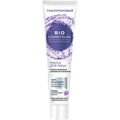 Üz Maskası Fito Bio Cosmetolog Nəmləndirici Və Bərpaedici Hialuron 45 ml