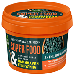 Bədən Skrabı Fito Super Food Antiselülit Laminaria Və Spirulina 100 ml