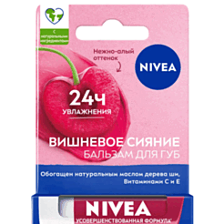 Бальзам для губ Nivea Вишневый аромат с фруктовым блеском 4.8 г