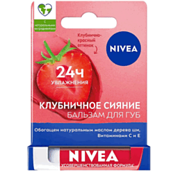 Бальзам для губ Nivea Клубничный аромат с фруктовым блеском 4.8 г