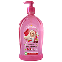 Uşaq Üçün Şampun Və Gel Princessa Sladkaya Vişenka 2-si 1-də 750 ml