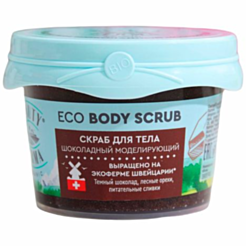 Bədən Skrabı Beauty Ferma Modelləşdirici Şokolad 100 ml