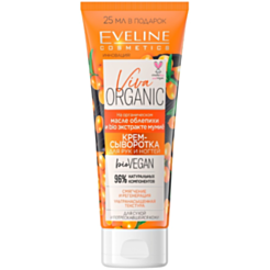 Əl və dırnaq üçün krem-zərdab Eveline Viva Organic quru və çatlamış dəri üçün 75 ml
