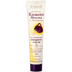 Əl və dırnaq üçün krem Eveline cavanlaşdırıcı keçi südü və kollagen 125 ml