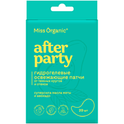Патчи для глаз Miss Organic After Party Hydrogel 20 шт. 34 г