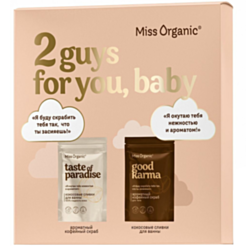 Qulluq Dəsti Miss Organic 2 ədəd