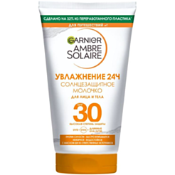 Солнцезащитное молочко Garnier Ambre Solaire Увлажняющее SPF 30+ 50 мл