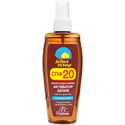 Yağ Qaralma Üçün Floresan Suyadavamlı Bronzlaşma Aktivatoru Spf 20+ 150 ml