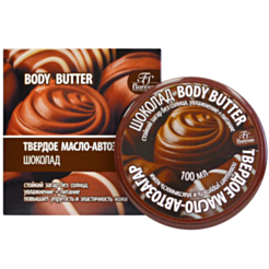 Yağ-Avtozaqar Floresan Şokolad 100 ml