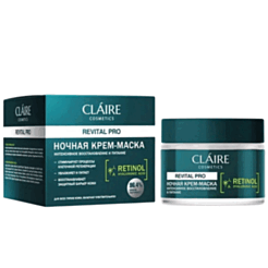 Крем-маска Claire Revital Pro Ночная Питательная 50 мл