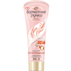 Əl kremi Barxatniye Ruçki Yumşaldıcı 80 ml