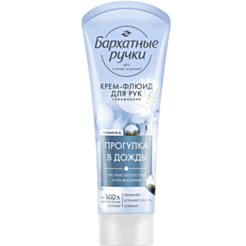 Əl kremi Barxatniye Ruçki Ağ Çay 80 ml