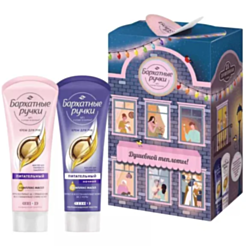 Dəst Əl Üçün Barxartniye Ruçki 80 ml+80 ml