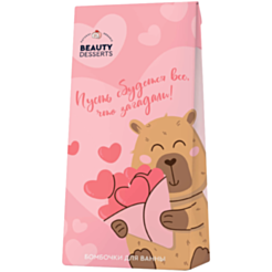 Dəst Vanna Üçün Bombalar Beauty Desserts N 175 Kapibara