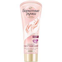 Əl Kremi Barxatniye Ruçki Yumşaldıcı 30 ml