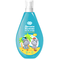 Günəşdən Sonra Süd Mini Me 0+ Uşaqlar Üçün 150 ml