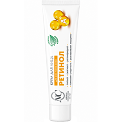Üz Kremi Nevskaya Kosmetika Retinol Bütün Dəri Növləri Üçün 40 ml