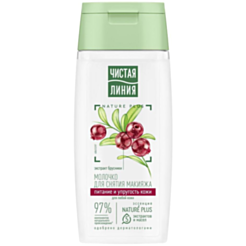 Təmizləyici Kosmetik Süd Çistaya Liniya Qidalandırıcı 100 ml