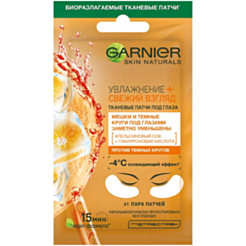 Göz patçiləri Garnier Skin Naturals nəmləndirici təravətli baxış 6 qr