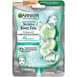 Parça üz maskası Garnier Skin Active soyuducu krio gel 27 qr
