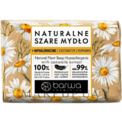 Твердое мыло Barwa Natural Plant Ромашка 90 г