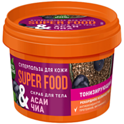 Скраб для тела Fito Super Food Тонизирующий Асаи и Чиа 100 мл