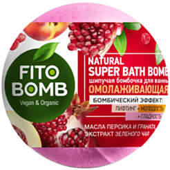 Бомбочка для ванны Fito Bomb Омолаживающая 110 г
