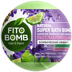 Бомбочка для ванны для ванны Fito Bomb Расслабляющая 110 г