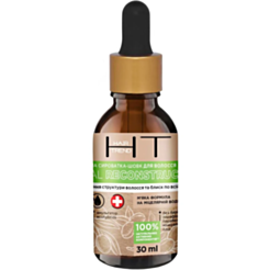 Zərdab Saç Üçün Hair Trend 30 ml