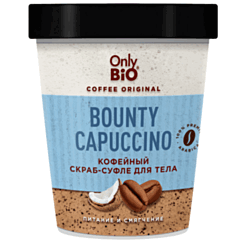 Скраб для тела Only Bio Coffee Original Coconut Cappuccino 230 мл