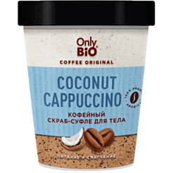 Bədən Skrabı Only Bio Coffee Original Coconut Cappucino 230 ml