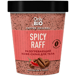 Согевающий кофе-скраб для тела Only Bio Coffee Original Spicy Raff 230 мл