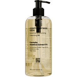 Üz Yuma Yağı Cosmogenesis Botanik 400 ml