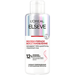 Pre-Şampun Loreal Elseve Zədədlənmiş Saçlar Üçün Molekulyar Bərpa 200 ml