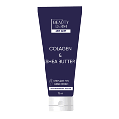 Крем для рук Beautyderm Коллаген и Масло ши 75 мл