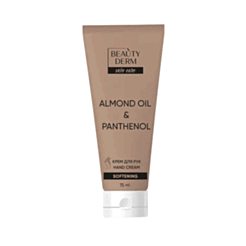 Крем для рук Beautyderm Миндаль и Пантенол 75 мл