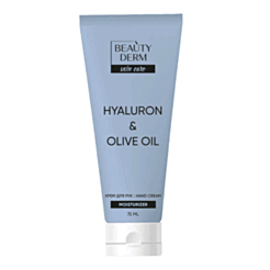 Крем для рук Elen Ночной питательный 75 мл