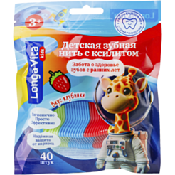 Uşaqlar Üçün Diş Arası Sapı Longa Vita 3+ 40 ədəd