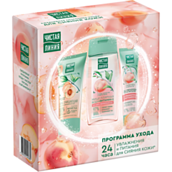 Üz Baxım Dəsti Cistaya Liniya Peach Boom 3 ədəd