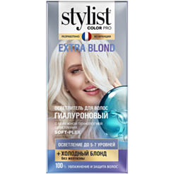 Осветляющая краска для волос Fito Stylist Pro Экстра Блонд 98 мл