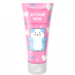 Uşaq Üçün Krem Dermanika Qidalandırıcı 75 ml