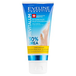 Ayaq Kremi Eveline Revitalum Yumşaldıcı 75 ml