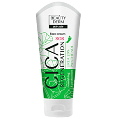 Ayaq Kremi Beautyderm Cica Və Urea 75 ml