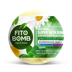 Бомбочка для ванны Fito Bomb Успокаивающая 110 г