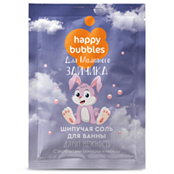 Соль для ванн детская Fito Happy Bubbles для маминого зайчика 100 г