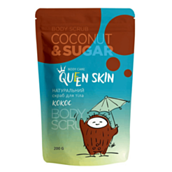 Bədən Skrabı Queen Skin Kokos 200 gr