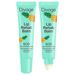 Бальзам для губ Divage Lip Rehab Balm SOS с ароматом ананаса 12 мл