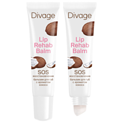 Бальзам для губ Divage Lip Rehab Balm SOS с ароматом кокоса 12 мл