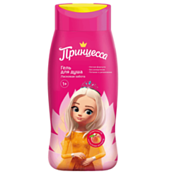 Гель для душа детский Princessa Gentle Care 250 мл