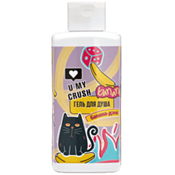 Duş Geli U My Crush Banana Dance 275 ml